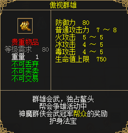 全民減負 《刀劍online》減負版9月1日輕松上線