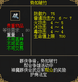 全民減負 《刀劍online》減負版9月1日輕松上線