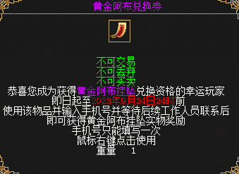 全民減負 《刀劍online》減負版9月1日輕松上線