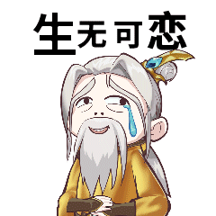《天龍八部手游》七夕活動重磅來襲，CPDD就現(xiàn)在
