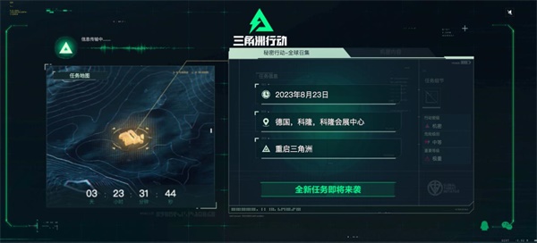 FPS經(jīng)典三角洲系列IP再出新作，“琳瑯出品”實力保障