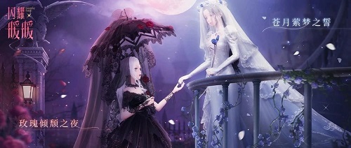 《閃耀暖暖》“鏡中瑰夢 緋月之影”限時感應(yīng)活動復(fù)刻 “未來綻放”分享活動開啟