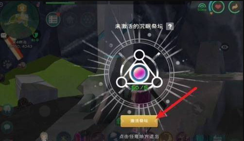 創(chuàng)造與魔法里面怎么去海底