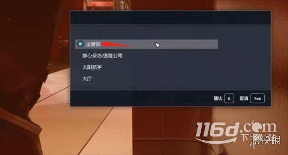 星空starfield龍神集團(tuán)領(lǐng)先一步任務(wù)攻略