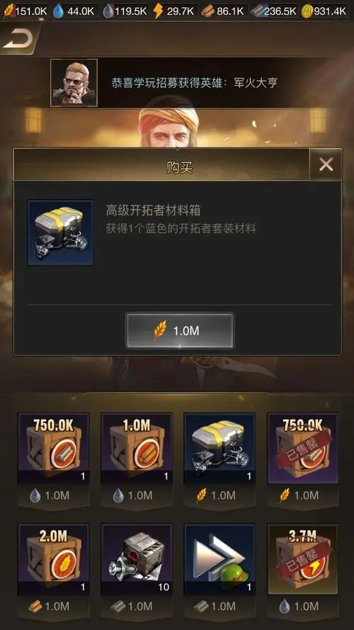 守望黎明如何開保護(hù)罩