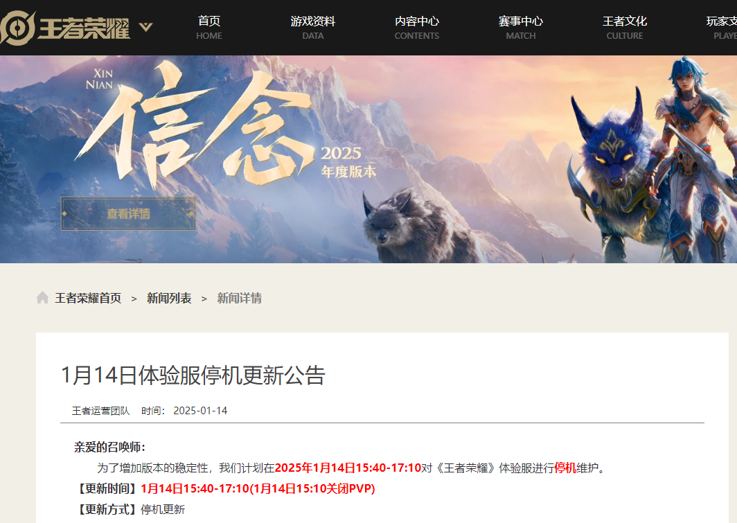 QQ20250114-163743.jpg
