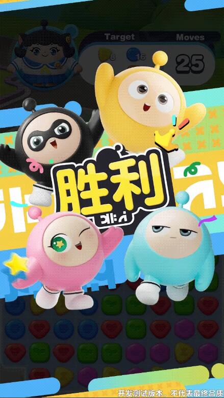 《蛋仔派對》爆火一年后火速推出新作，現(xiàn)已開啟測試招募