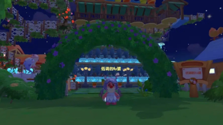 摩爾莊園治愈良藥怎么得
