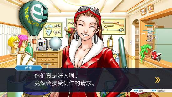 《逆轉(zhuǎn)裁判123》Steam平史低特價(jià)！到手僅需48元