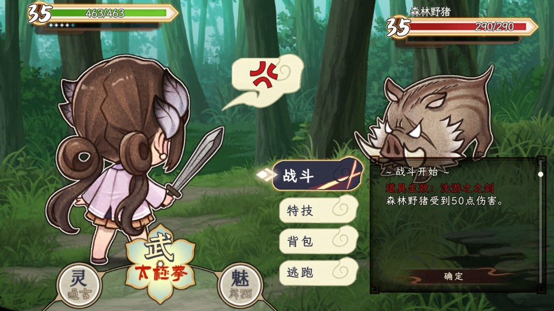 多結(jié)局養(yǎng)成游戲《仙鄉(xiāng)小千金》Steam頁面上線，發(fā)售日待定！