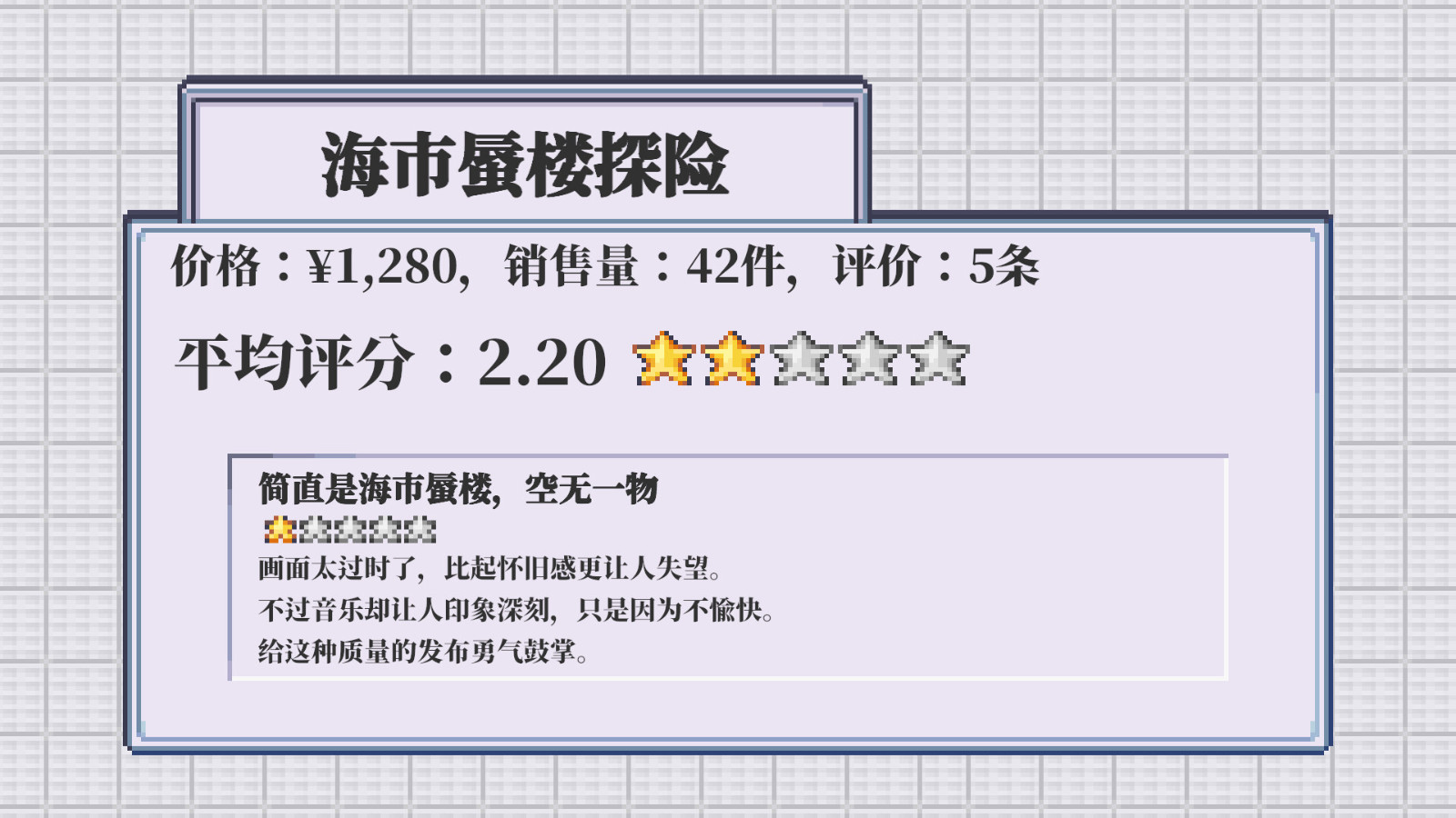 生活模擬游戲《孤獨(dú)的獨(dú)立游戲開(kāi)發(fā)者的一生》Steam頁(yè)面上線(xiàn)，年內(nèi)發(fā)售！