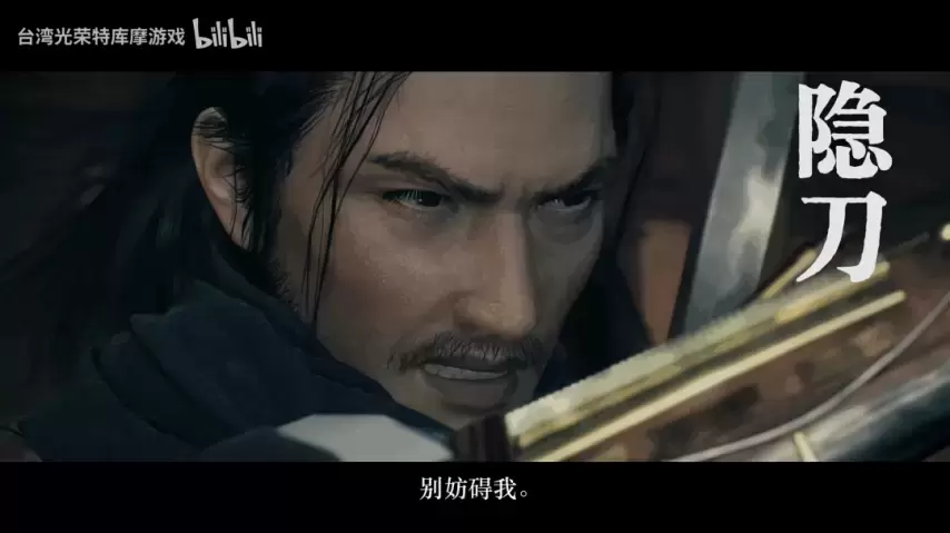光榮慶?！独巳酸绕稹稴team版上市，同步發(fā)布新宣傳影片！