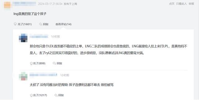 QQ截圖20240318091810.jpg
