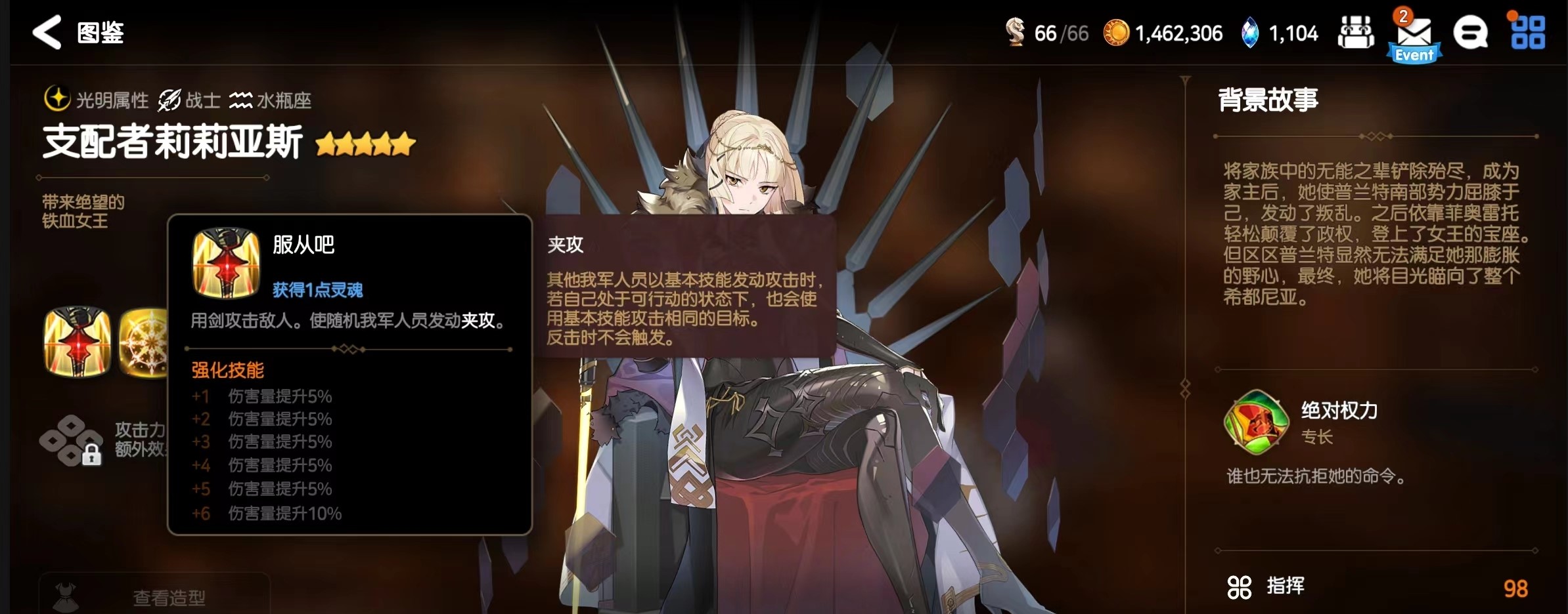 第七史詩蘭蒂技能怎么點