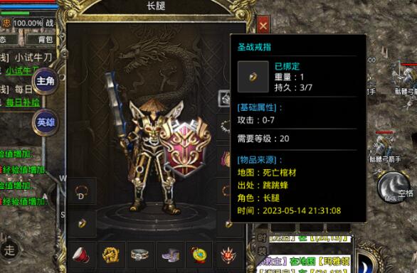 QQ截圖20240307101534.jpg