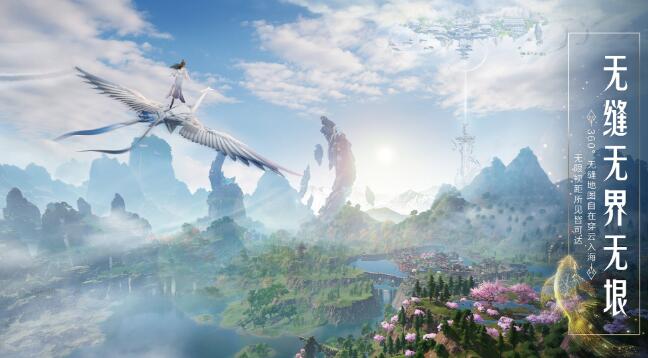 多平臺新派幻想仙俠MMORPG新作《誅仙2》，將于近日開啟首次測試！