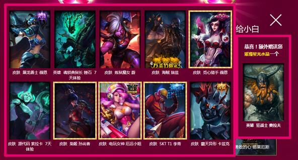 QQ截圖20240125151035.jpg