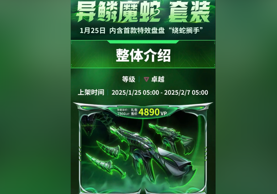 QQ20250419-150329.jpg