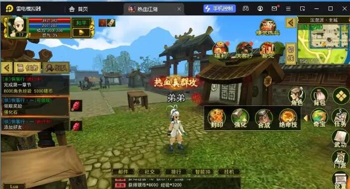 QQ截圖20240723144337.jpg