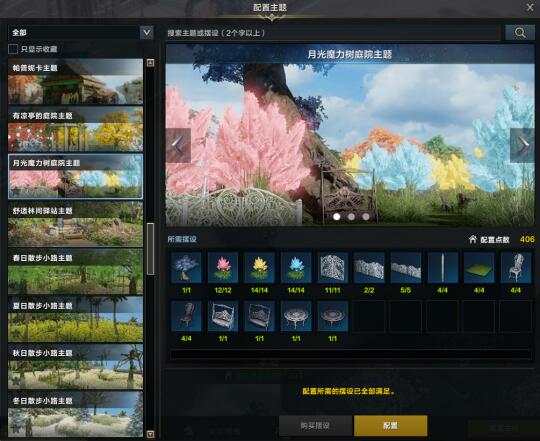 QQ截圖20240302095528.jpg