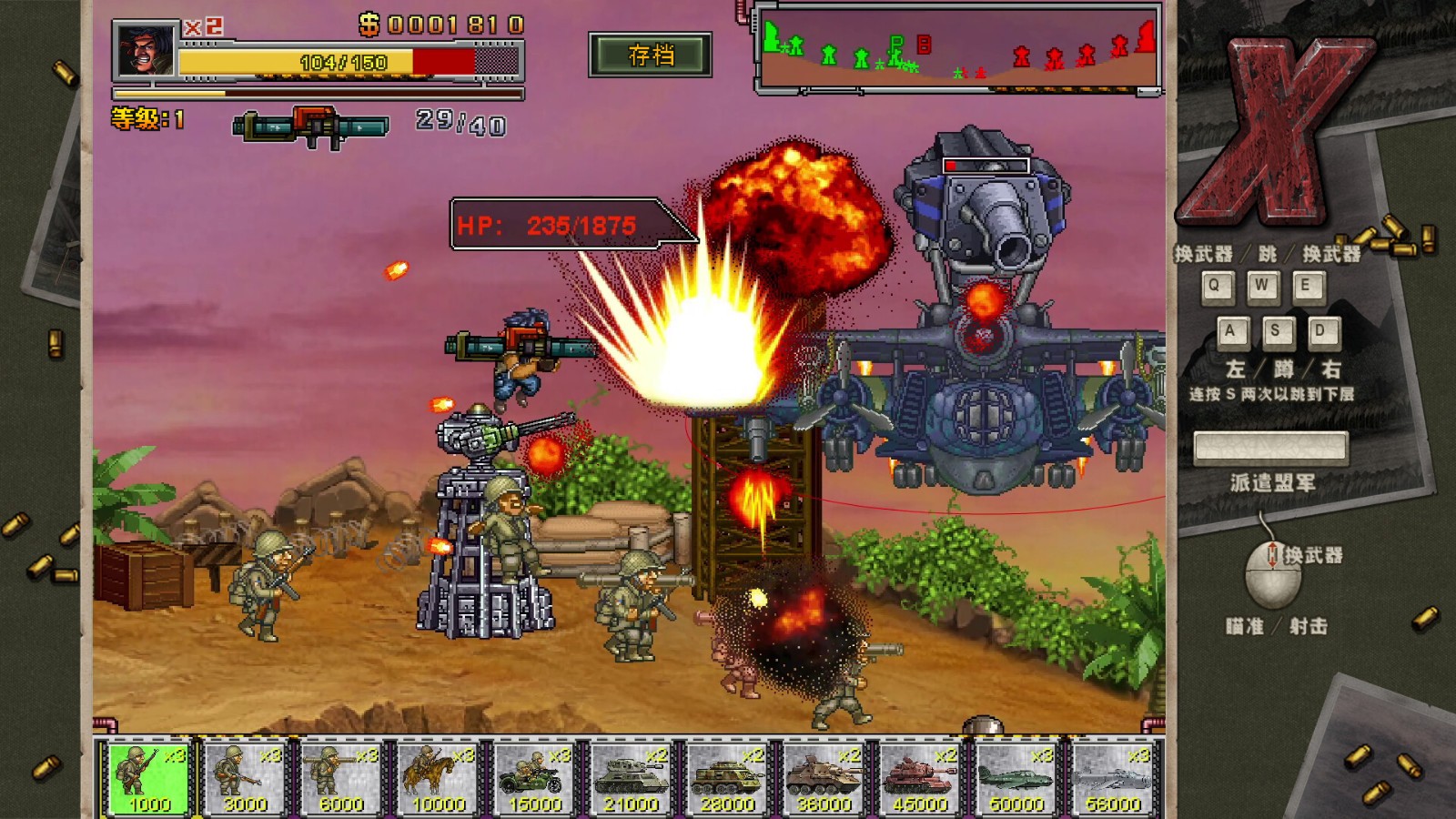 射擊游戲《二戰(zhàn)前線合集》今日上線Steam頁面，7月24日發(fā)售！