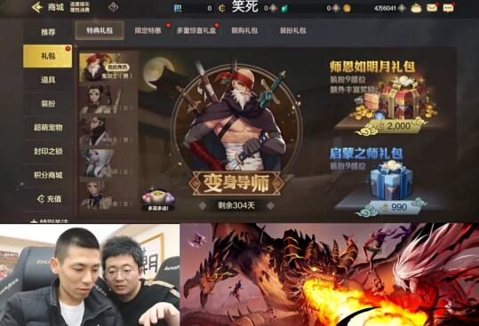 QQ截圖20240304094130.jpg