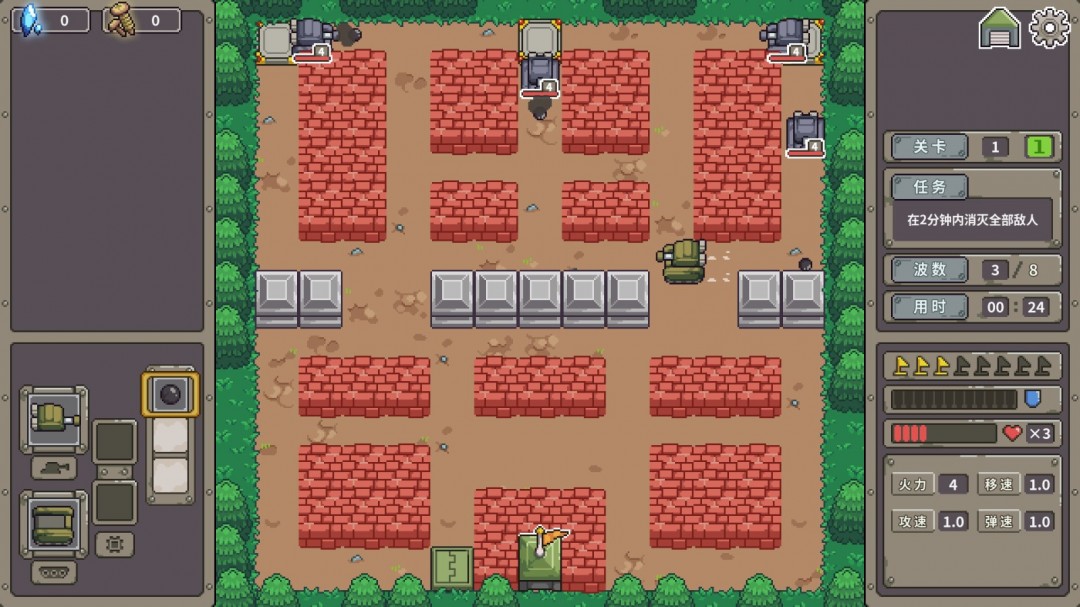 射擊游戲《坦克核心》Steam頁面上線，支持中文！