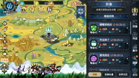 《超進化物語2》全新版本“盛夏誕”爆料中，聯(lián)結(jié)共鳴開啟試煉！