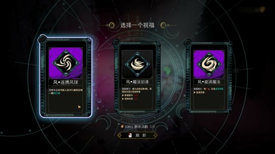 動作肉鴿游戲《維茲之刃》Steam頁面公布，發(fā)售日待定！