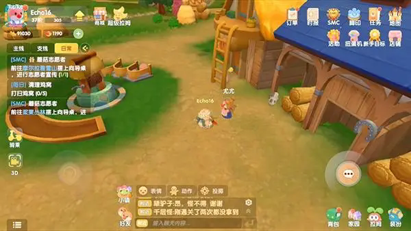 摩爾莊園怎么刷聲望