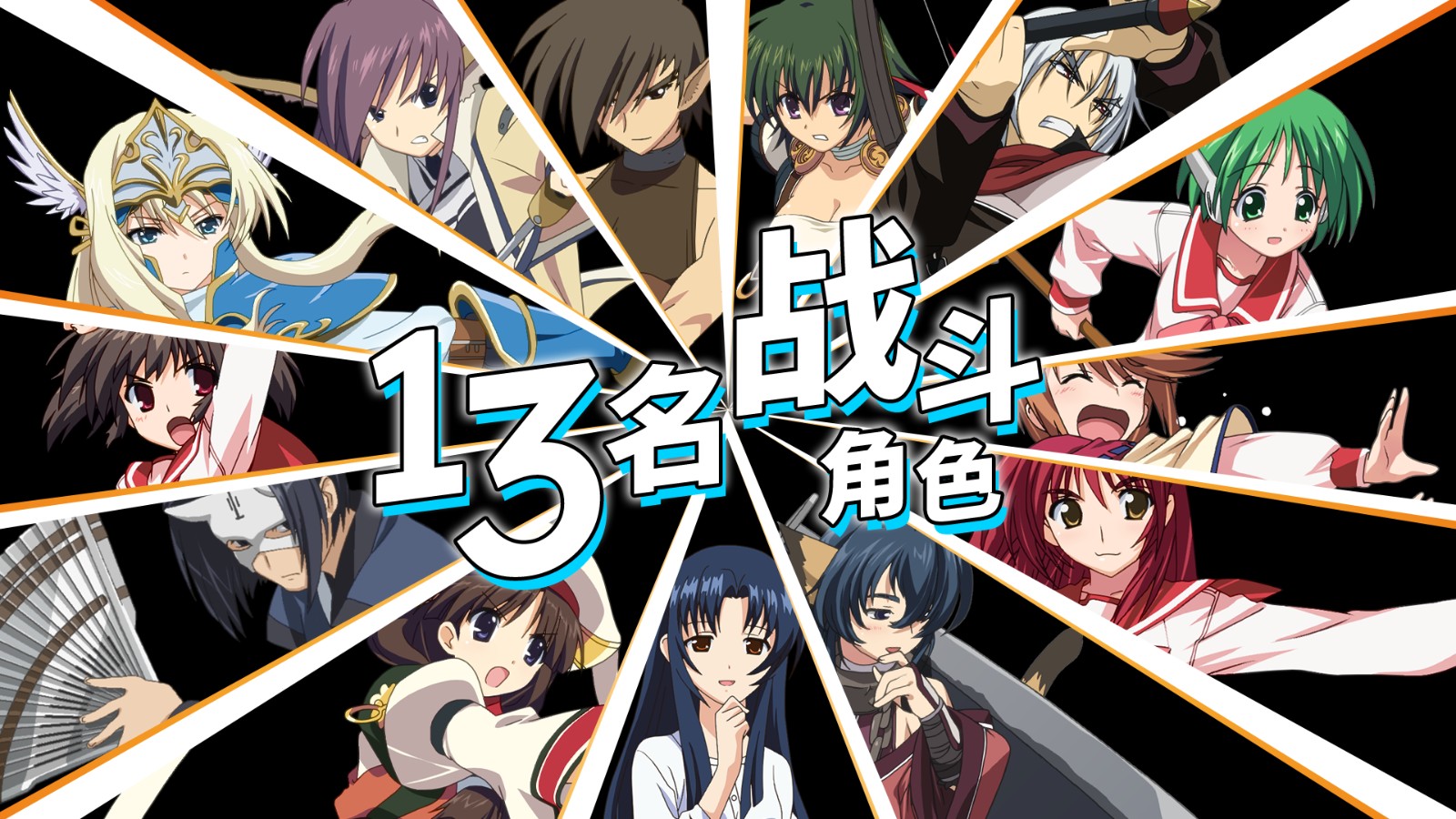 2D格斗游戲《星之翼：夢幻賽場》將于2025年登陸Steam！