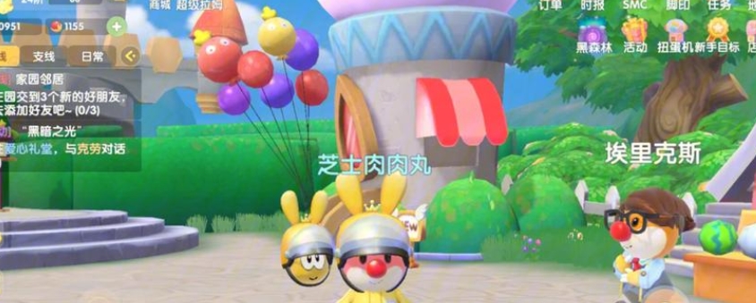摩爾莊園治愈良藥怎么得