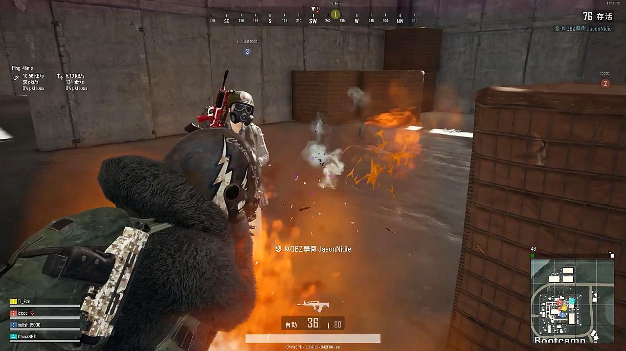 絕地求生什么是腰射