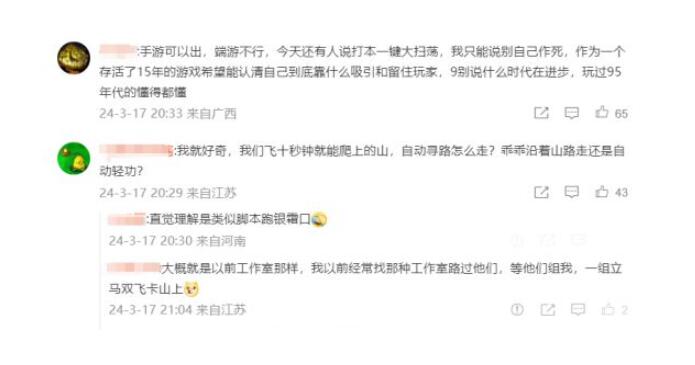 QQ截圖20240318143834.jpg