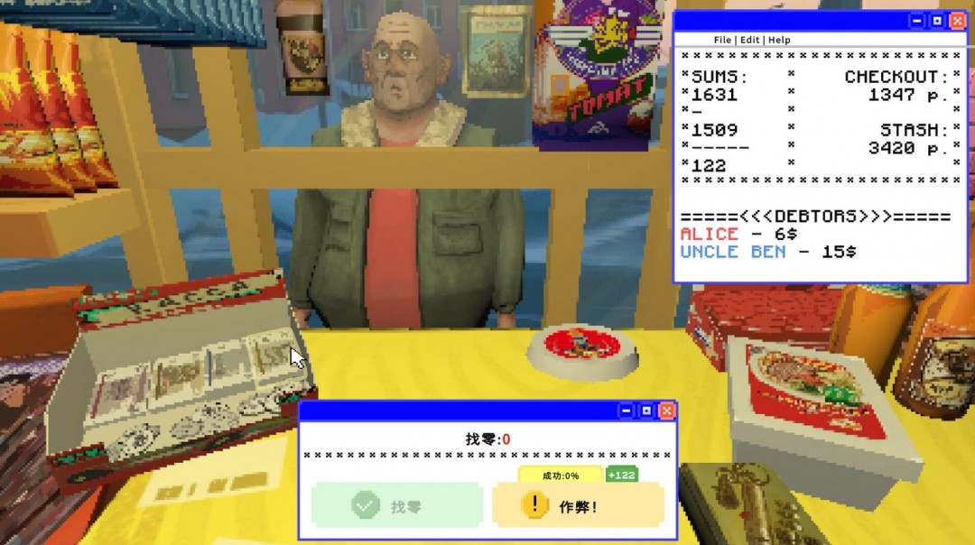 互動(dòng)冒險(xiǎn)游戲《Grandma, No!》Steam頁面開放，發(fā)售日期待定！