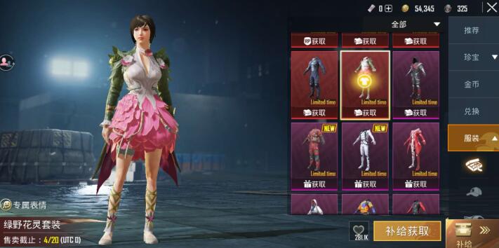 QQ截圖20240220133557.jpg
