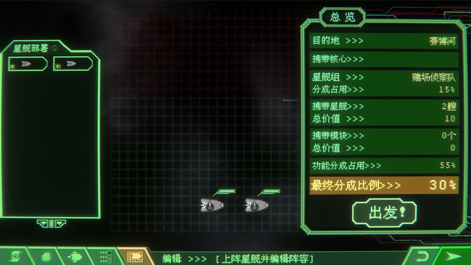 輕度戰(zhàn)略游戲《銀河灰暗角落》Steam頁面上線，支持簡中！