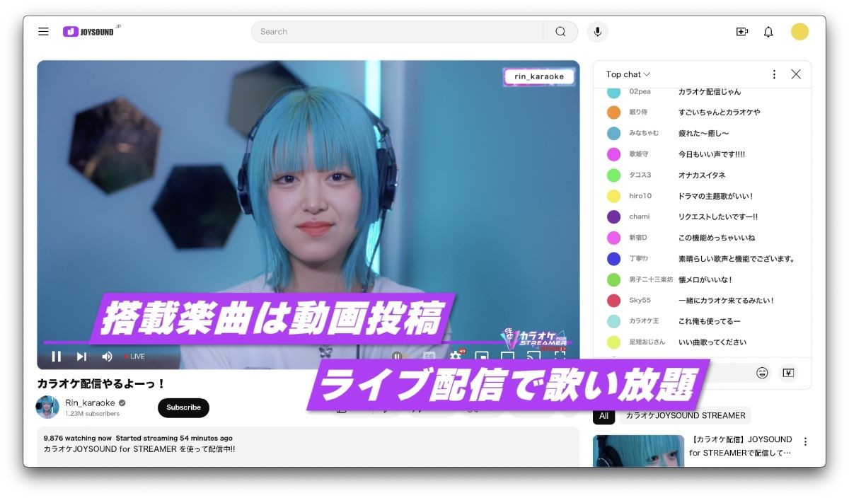 《卡拉OK JOYSOUND》登Steam，數(shù)萬歌曲搭載！