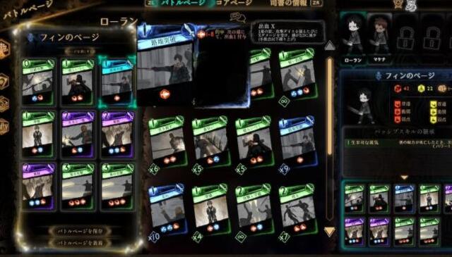 《廢墟圖書館》今天Switch版預購開啟，支持中文！