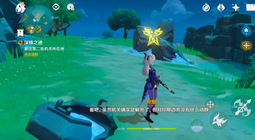 原神怎么操控機關(guān)天衡
