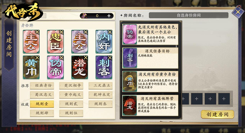 策略新品《代號殺》2月即將開測，視頻首曝！