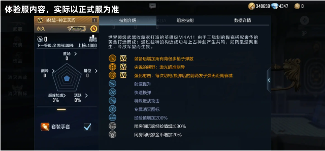 QQ20241104-155953.jpg