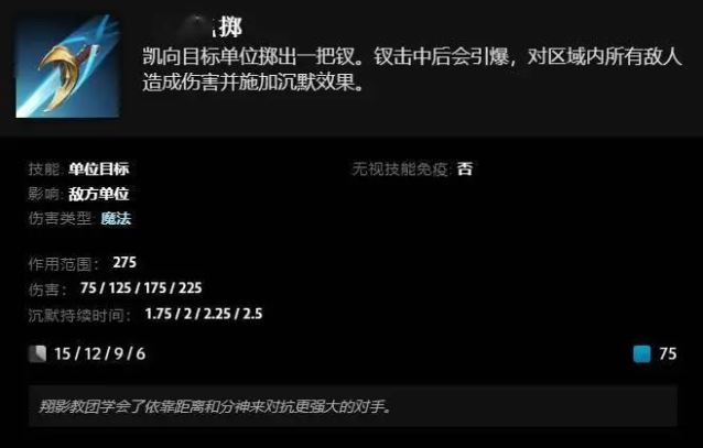 《DOTA2》全新英雄“凱”上線：兩種武器、兩套技能可自如切換！