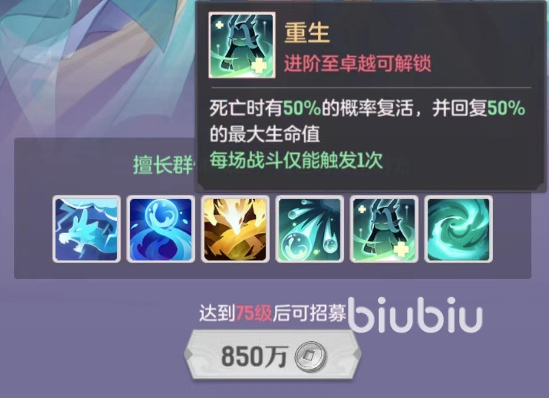 長(zhǎng)安幻想手游陵姬好用嗎 陵姬技能強(qiáng)度詳解