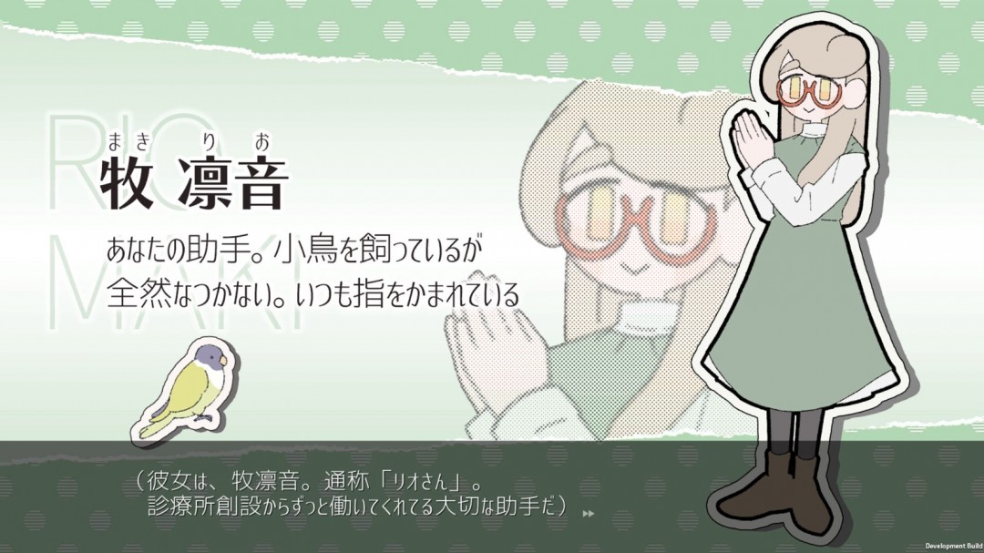 打字冒險(xiǎn)游戲《Pain Pain Go Away!》Steam頁(yè)面開放，不支持中文！