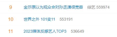 QQ截圖20240126132355.jpg