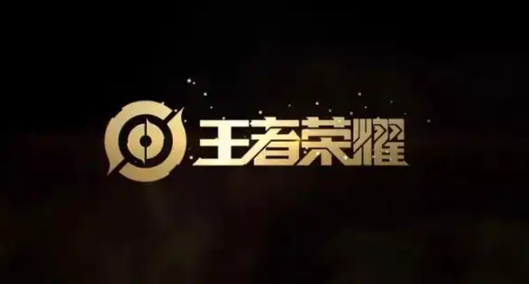 王者榮耀心愿系統(tǒng)升級活動怎么玩-心愿系統(tǒng)升級活動介紹