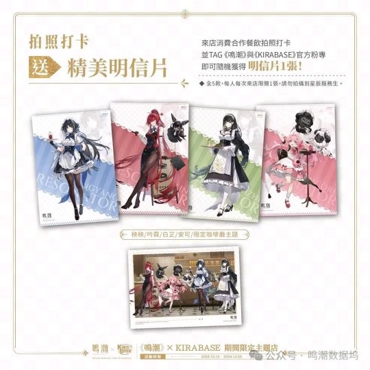 鳴潮1.4測試服開啟！椿大招畫面曝光臺服聯(lián)動美爆了！