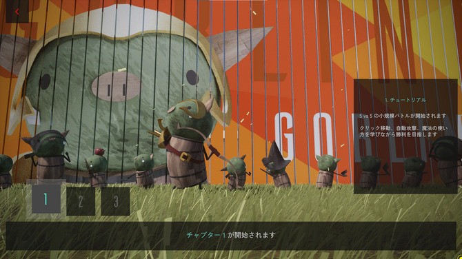 卡牌構(gòu)建動作RTS新游《Tactics Greed》登陸Steam！