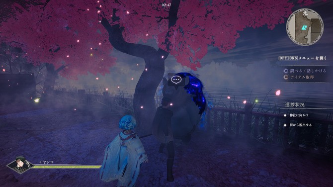 日風(fēng)古代背景3D探索新游《神殺》免費(fèi)登陸Steam！